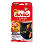 ( почтовая отправка )( Minoura ) ho Caro n другой другой талия утеплитель черный 