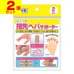 ( почтовая отправка )( Minoura ) палец . маленький блок палец .heba опора 2 листов входит (2 шт. комплект )