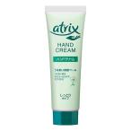 (花王)アトリックス ハンドクリーム チューブ 50g