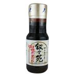 叙々苑 焼肉のたれ 特製 240g