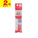 (ポスト投函)(セザンヌ)まつ毛美容液EX クリア 5.4g(2個セット)