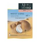 モイストコンクAI ハイドレートゲルマスク 目元・口元用 2枚入(1回分)