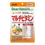 (アサヒ)ディアナチュラスタイル マルチビタミン 60粒