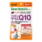 ( Asahi )ti дыра chula стиль коэнзим Q10 20 шарик 