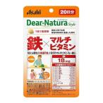 (アサヒ)ディアナチュラスタイル 鉄×マルチビタミン 20粒