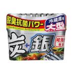  уголь + серебряный рефрижератор для дезодорирующий . большой 250g