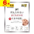 ( почтовая отправка ) какой . inserting нет ... только. Tama. легенда. 35g(6 шт. комплект )