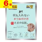 ( почтовая отправка ) какой . inserting нет и . только. Tama. легенда. 35g(6 шт. комплект )