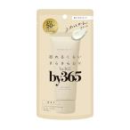 ( почтовая отправка )by365 powder Lee UV крем 60g