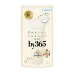 ( почтовая отправка )by365 powder Lee UV крем цветный выше 60g