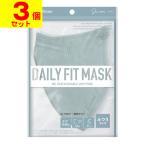 (ポスト投函)(アイリスオーヤマ)DAILY FIT MASK(デイリーフィットマスク) 立体マスク ふつうサイズ シャボン 5枚入(3個セット)