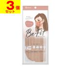 (ポスト投函)(アイリスオーヤマ)美フィットマスク ふつうサイズ ピンクベージュ 7枚入(3個セット)