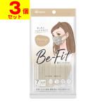 ショッピングアイリスオーヤマ マスク 不織布 (ポスト投函)(アイリスオーヤマ)美フィットマスク ふつうサイズ ペールベージュ 7枚入(3個セット)
