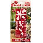  кадочка для риса . сырой 1 год для 