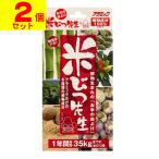 ショッピング米びつ (ポスト投函)米びつ先生 1年用(2個セット)