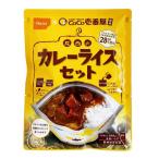 (尾西)CoCo壱番屋監修 尾西のカレーライスセット 260g
