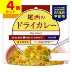 ( почтовая отправка )( хвост запад еда ) Alpha рис хвост запад. dry карри 100g(4 шт. комплект )