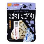 (尾西食品)携帯おにぎり 昆布 42g