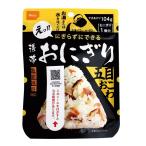 (尾西食品)携帯おにぎり 五目おこわ 45g