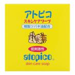 ■ポスト投函■[大島椿]アトピコ スキンケアソープ 80g