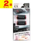 (ポスト投函)(栄光社)エアースペンサー GIGA GX(ギガ・ジーエックス) 