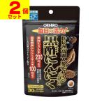 しじみ高麗人参セサミンの入った黒酢...