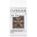 エスプリークセレクトアイカラーNB...