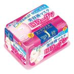 (コーセー)クリアターン エッセンスマスク コラーゲン 30回分