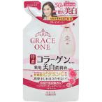 美容液
