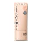 ( Kose ) Fasio BBtintoUV покрытие 01 розовый бежевый 30g