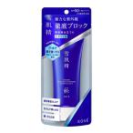(ポスト投函)(コーセー)雪肌精 スキンケア UV エッセンス ジェル N 90g