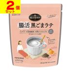 (ポスト投函)(九鬼)腸活黒ごまラテ 1