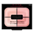 (ポスト投函)(カネボウ)KATE(ケイト)バウンシーチークシャドウ PK-2 ピンクムース 4.9