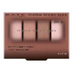 ( почтовая отправка )( Kanebo )KATE( Kate ) сочный Brown I zBR-9 розовый мусс Brown 