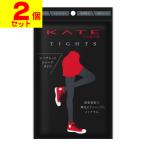 (箱傷み・在庫処分品のため特価品！)(ポスト投函)(カネボウ)KATE(ケイト) タイツ ナイトネイビー L-LL 1足入(2個セット)