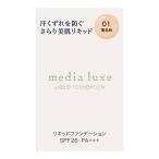 ( почтовая отправка )( Kanebo ) носитель информации ryuks жидкая основа 01 Akira ..25ml