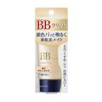 ショッピングBBクリーム (ポスト投函)(カネボウ)メディア BBクリームS 01 明るい肌の色 35g