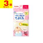 (ポスト投函)チュチュベビー かきむしり防止用手袋 1組(3個セット)