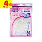 ( почтовая отправка )( зубной Pro ) свежий fro Spick 50 шт. входит (4 шт. комплект )