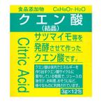 (大洋製薬)クエン酸 分包 3g×12包