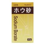 ( почтовая отправка )( Taiyou производства лекарство ) химия для howe песок 50g