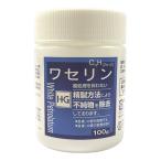 ( Taiyou производства лекарство )wase Lynn HG 100g