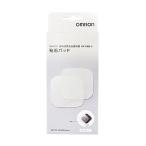 ( почтовая отправка )( Omron ) низкий цикл терапевтическое устройство для склеивание накладка 4 комплект 8 листов входит HV-PAD-3