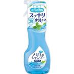 メガネのシャンプー 除菌EX アクアミントの香り 200mL