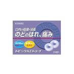 ( no. 3 вид фармацевтический препарат )( день новый лекарства промышленность ) Topic AZ Toro -chi24 таблеток 