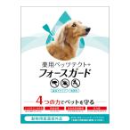 ■ポスト投函■[ドギーマンハヤシ]薬用ペッツテクト+ フォースガード 小型犬用 3本入