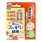  хлопок ZOO младенец аккуратный ватная палочка 20 шт. входит 