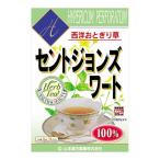 (山本漢方)セントジョンズワート100% 3g×14包