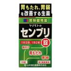 (第3類医薬品)(山本漢方製薬)センブリ錠 90錠