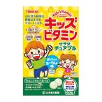 ( Yamamoto китайское лекарство производства лекарство ) Kids витамин салат chu Abu ru60 шарик 